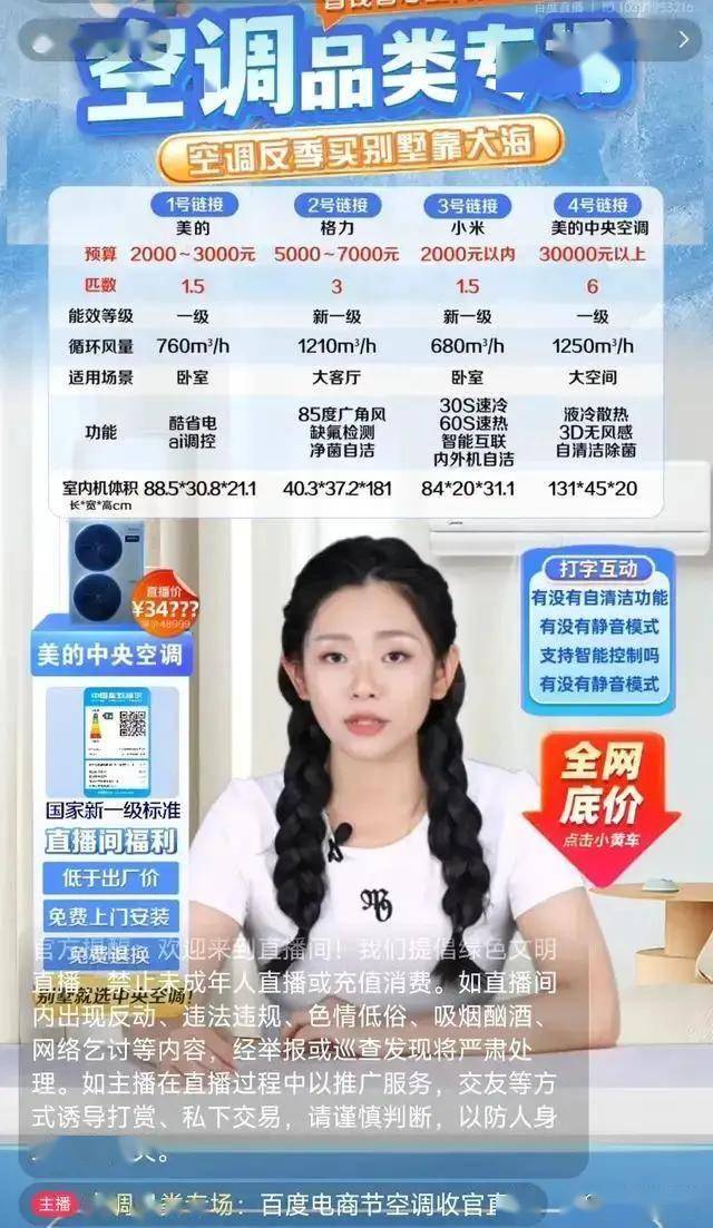 ic外汇平台怎么样定州市规范代理记账领域卫生有序推动